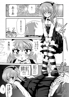 [Thirty Saver Street 2D Shooting (Various)] G Panzer 11 (Girls und Panzer) [Digital] - page 5