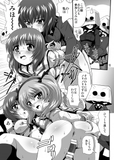 [Thirty Saver Street 2D Shooting (Various)] G Panzer 11 (Girls und Panzer) [Digital] - page 13