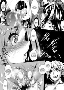 [Fukuyama Naoto] Saint Yurigaoka Jogakuen Seido-kai Ch. 3 (COMIC Megastore Alpha 2016-07) [English] [CGrascal] - page 8