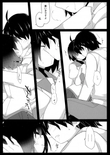(C90) [Sunset Beach (Hammer)] Kuragari Melt (Bakemonogatari) - page 10