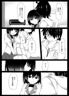 (C90) [Sunset Beach (Hammer)] Kuragari Melt (Bakemonogatari) - page 33