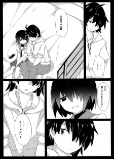 (C90) [Sunset Beach (Hammer)] Kuragari Melt (Bakemonogatari) - page 32