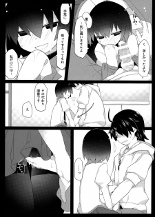 (C90) [Sunset Beach (Hammer)] Kuragari Melt (Bakemonogatari) - page 19
