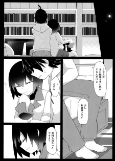 (C90) [Sunset Beach (Hammer)] Kuragari Melt (Bakemonogatari) - page 31