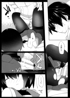 (C90) [Sunset Beach (Hammer)] Kuragari Melt (Bakemonogatari) - page 22