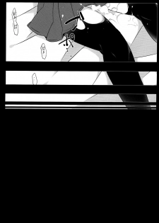 (C90) [Sunset Beach (Hammer)] Kuragari Melt (Bakemonogatari) - page 29