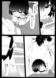 (C90) [Sunset Beach (Hammer)] Kuragari Melt (Bakemonogatari) - page 15