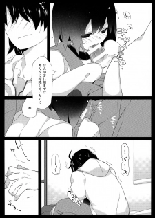 (C90) [Sunset Beach (Hammer)] Kuragari Melt (Bakemonogatari) - page 17