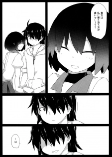 (C90) [Sunset Beach (Hammer)] Kuragari Melt (Bakemonogatari) - page 34