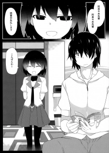 (C90) [Sunset Beach (Hammer)] Kuragari Melt (Bakemonogatari) - page 4