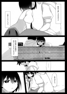 (C90) [Sunset Beach (Hammer)] Kuragari Melt (Bakemonogatari) - page 8