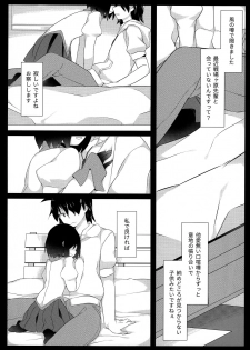 (C90) [Sunset Beach (Hammer)] Kuragari Melt (Bakemonogatari) - page 7