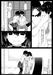 (C90) [Sunset Beach (Hammer)] Kuragari Melt (Bakemonogatari) - page 6