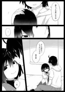 (C90) [Sunset Beach (Hammer)] Kuragari Melt (Bakemonogatari) - page 9