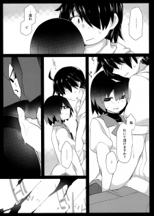 (C90) [Sunset Beach (Hammer)] Kuragari Melt (Bakemonogatari) - page 20