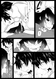 (C90) [Sunset Beach (Hammer)] Kuragari Melt (Bakemonogatari) - page 18