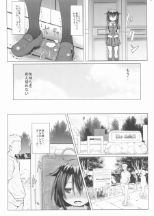 (C90) [GaRyuuYa (NAZ)] Yagai no Amaoto (Kantai Collection -KanColle-) - page 10