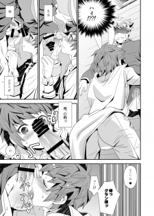 [Ura Urethan (Akari Seisuke)] Shiawase White Rabbit (Granblue Fantasy) [Digital] - page 12