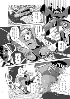 [Ankoku Marimokan (marimo)] THE INFINITY ~Super Heroine Ishukan Shussan~ [Digital] - page 3
