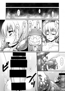 [Random Parts (TAKUTEKS)] Shokukan Meikyuu - page 20