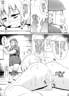 [Random Parts (TAKUTEKS)] Shokukan Meikyuu - page 9
