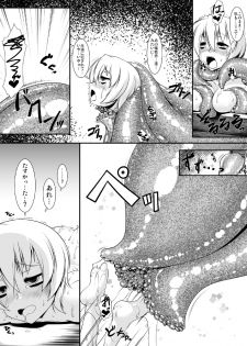 [Random Parts (TAKUTEKS)] Shokukan Meikyuu - page 8