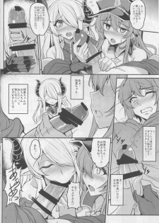 (C90) [Yo-Metdo (Yasakani An)] Gran Care Fantasy (Granblue Fantasy) - page 7