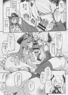 (C90) [Yo-Metdo (Yasakani An)] Gran Care Fantasy (Granblue Fantasy) - page 8