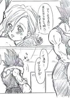 [Sachi] VegeBul rakugaki manga modoki (Dragon Ball) - page 14
