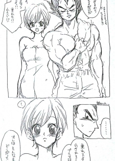 [Sachi] VegeBul rakugaki manga modoki (Dragon Ball) - page 9