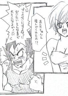 [Sachi] VegeBul rakugaki manga modoki (Dragon Ball) - page 12