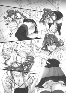 (Kamata Chinjufu 2) [Denpa YunYun, Earthean (Osakana, Syoukaki, Dokuwo)] Teitoku Youchien (Kantai Collection -KanColle-) - page 21