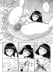 [Zenra QQ] Ero-kei Senmon Gakkou Otokoka-teki nano no 1-wa - page 13
