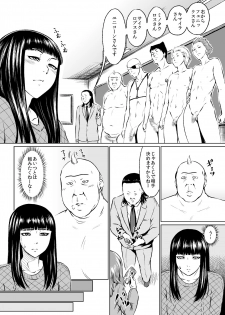 [Zenra QQ] Ero-kei Senmon Gakkou Otokoka-teki nano no 1-wa - page 2