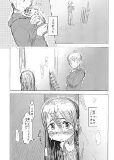 [ef-labo (Urajirou)] Sutemako - page 3