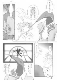 (C63) [Kanipan Milk (Senju Rion)] The Ugly Duckling (Princess Tutu) - page 10