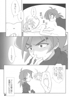 (C63) [Kanipan Milk (Senju Rion)] The Ugly Duckling (Princess Tutu) - page 17