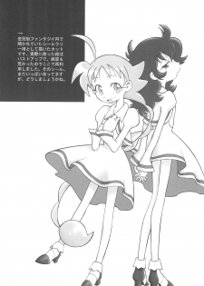 (C64) [Cannibal Milk (Senju Rion)] Anastasia (Princess Tutu) - page 19