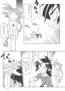 (C64) [Cannibal Milk (Senju Rion)] Anastasia (Princess Tutu) - page 14
