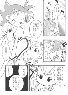 (C64) [Cannibal Milk (Senju Rion)] Anastasia (Princess Tutu) - page 11