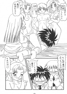 (C55) [Himawari Endan (Chunrouzan)] Mamagoto (Super Doll Licca-chan) - page 37
