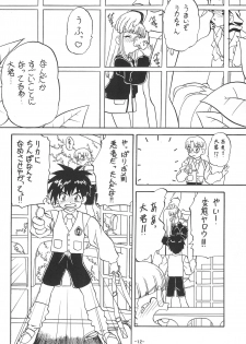 (C55) [Himawari Endan (Chunrouzan)] Mamagoto (Super Doll Licca-chan) - page 14