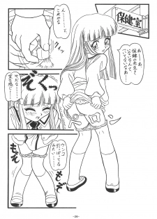 (C55) [Himawari Endan (Chunrouzan)] Mamagoto (Super Doll Licca-chan) - page 28