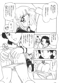 (C55) [Himawari Endan (Chunrouzan)] Mamagoto (Super Doll Licca-chan) - page 15