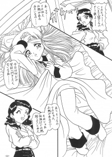 (C55) [Himawari Endan (Chunrouzan)] Mamagoto (Super Doll Licca-chan) - page 24
