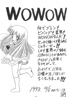 (C55) [Himawari Endan (Chunrouzan)] Mamagoto (Super Doll Licca-chan) - page 47
