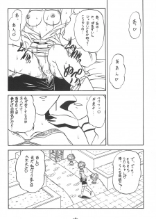 (C55) [Himawari Endan (Chunrouzan)] Mamagoto (Super Doll Licca-chan) - page 6