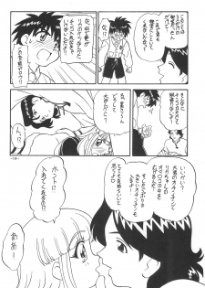 (C55) [Himawari Endan (Chunrouzan)] Mamagoto (Super Doll Licca-chan) - page 16