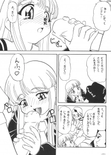 (C55) [Himawari Endan (Chunrouzan)] Mamagoto (Super Doll Licca-chan) - page 13