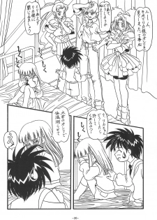 (C55) [Himawari Endan (Chunrouzan)] Mamagoto (Super Doll Licca-chan) - page 32